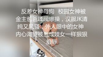 一龙二凤~双学妹被干【可欣】十个眼镜九个骚~3P叠罗汉被干出尿~太顶了【89V】 (28)