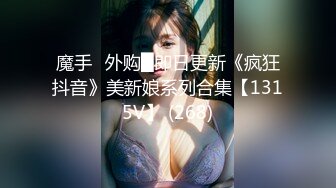 台湾SWAG『黎儿宝贝』过年趁姐姐不在家里 偷吃可口的熟睡姐夫