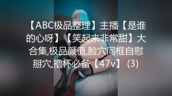 小娇妻寂寞难耐受不了出轨这气质颜值肉体俱佳啥也不用说啪啪狂插猛操