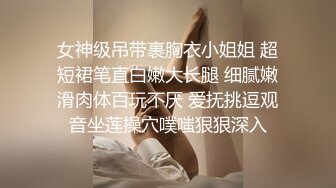 眼镜黑丝高跟伪娘 都知道我口活是一绝 想知道我平时是怎么练的吗 假鸡吧插骚逼 撸仙棒撸爽了