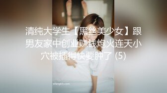 ✿淫荡小可爱✿05年学妹JK肉丝加堆堆袜 插得她下面变水缸 学妹M属性碰见骚货就得用这种暴力的打开方式 粉嫩至极