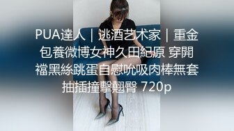 颜值爆表网红脸模特身材黑丝大长腿，女上位无套啪啪