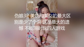 肥猪哥破处小粉学妹！妹子疼的受不了很不配合 强制插进去