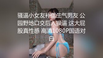 QQOG013 口塞玫瑰体验 上下塞满的性爱  #粉色情人的!