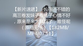 医生和男护在病人面前调情,病人发现后掏出大屌加入 下集