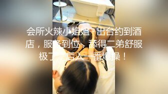  约会性感黑裙妹子 包臀修身性感大长腿 这身姿风情兽性大发啊，交舔吸扛起美腿啪啪用力耸动抽插