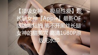 TM0154.虞姬.小姨是我新片的女主角.天美传媒