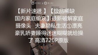 2024年2月超级反差母狗【六花】大年初一拜年美背滴蜡写龙年大吉，高价付费福利，还有比她更骚的吗？ (14)