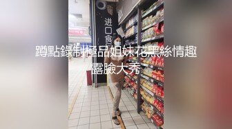 【超颜值极品✨性感尤物】“老板，你今天想怎么玩？”新来的女秘书惨遭鸡巴疯狂撞击 开裆黑丝红底高跟优雅气质下的风骚 (2)