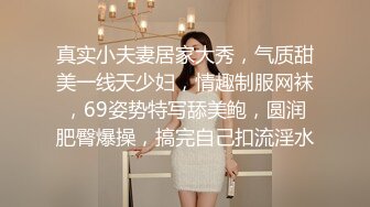 顶级身材新人面罩妹子极品美乳 ，情趣透视装两个大奶子 ，掰穴特写骑着枕头磨蹭 ，翘起屁股对着镜头非常诱惑