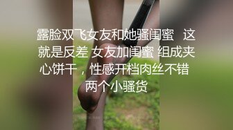 甜甜的学妹露脸精彩大秀直播诱惑狼友，跟狼友互动撩骚，洗澡诱惑揉奶玩逼，近距离看逼逼毛都不多，不要错过