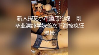 《高能预警重磅》网红几十万粉身材颜值巅峰比女人还女人极品T【赵汝珍】私拍，各种紫薇啪啪白瞎这身材和颜值了 (4)