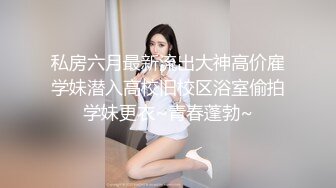 长相甜美萌妹子穿上学生制服啪啪，舔弄大屌抬腿侧入后入