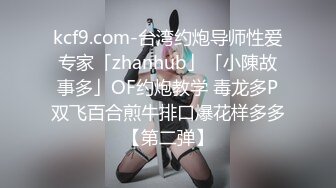 极品爆乳网红女神【麻酥酥】新作-极美女神在家看片 情欲爆发忍不住玩冰屌插穴