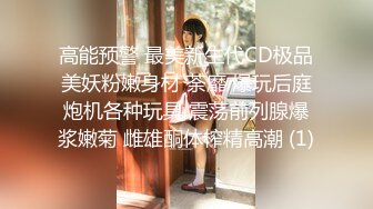 【一旦高潮就脸红】超清纯反差日本美少女「yuahentai」OF私拍【第二弹】 (9)