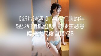 水宜方Spa养生会所爆艹极品白皙美少妇 挺翘嫩乳下体变得泥泞不堪 粗大肉棍狠狠冲击那淫叫声简直要命