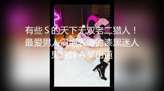 《极品CP✅魔手☛外购》色胆包天坑神潜入广西某医院急诊科女厕~直接进去隔板缝中偸拍多位女护士和女患者方便~太猛了 (14)