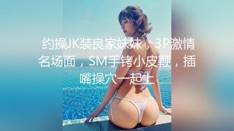   D罩杯美女sherry和闺蜜双飞多场啪啪秀，乳浪翻涌，双凤凰一骚到底！！