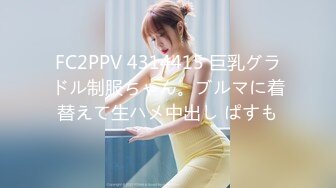 [原創錄制](sex)20240118_为生活陪大哥