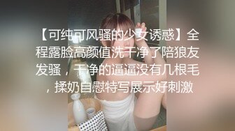 漂亮黑丝美女吃鸡啪啪 真墨迹快点享受美好时光 人家刚到也不让休息一下 皮肤白皙无毛鲍鱼粉嫩 操完不过瘾