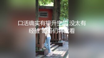 性感美女~无水合集【小登子】道具深插自慰~掰开美臀~黑牛震逼塞逼【31V】 (31)