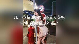 STP14036 龙龙三个在东莞做小姐的重庆美女找到一位帅哥4P，三女操一男享受帝王待遇