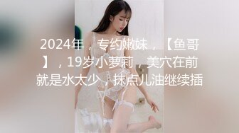 极品美少妇户外猎物偶遇幸运的山区护林员大叔，估计做梦也想不到日常上班还能艳遇，享受后庭极致潮吹