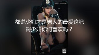 爸爸的大肉棒给不给力？