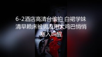 STP23646 清纯小少妇，玩着奶头激情抽插，浪荡呻吟还陪狼友撩骚精彩刺激不断好骚