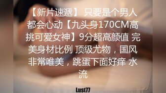 网红刘玥家中与老外激情啪啪 被抓着双马尾后入