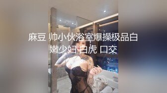 娇妻接受老公安排的3p