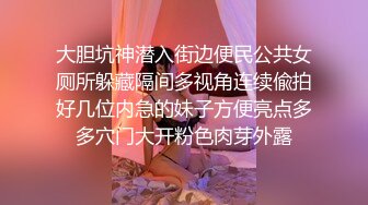 第二期性感花臂小姐姐撩男一把手