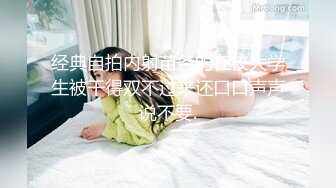 92年小胖妹