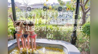 ED Mosaic 李琳170cm天然美乳22岁性欲觉醒需要男人就找了一位给她