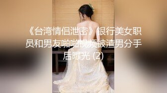 浴室欣赏腰上系红绳纹玫瑰美模,发嗲的声音和坚挺红乳头真想扑上去