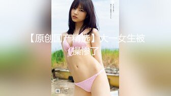 170CM高个身材超棒，豹纹内裤吸吮大屌，骑乘爆插微毛骚逼