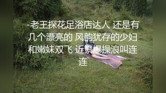 91KCM-082 李蓉蓉 诱惑警花 不开罚单改开粉逼 91制片厂