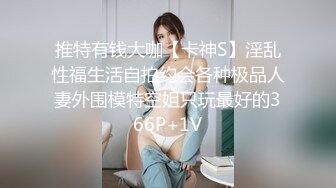 清纯邻家小妹 双马尾眼镜一脸清纯和闺蜜一起收费房 连体网袜玩振动棒