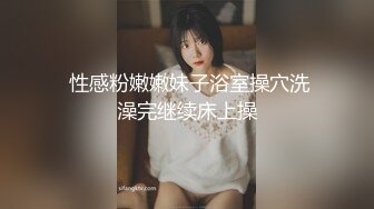 ✨黑丝高跟气质女神✨学妹太会撩，直接后入猛操满足她