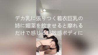 最新外购即日更新??《疯狂抖音》美新娘（2） 多个疯狂妹子作死大尺度抠B揉乳挤奶结果就是game over