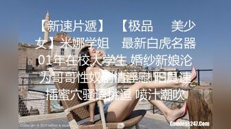 海神“我的表妹是个舞蹈老师”乱伦日记~打王者吃鸡巴颜射旗袍无内逛商场极度反差15V