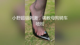 红斯灯影像 RS-044 新婚之际被前男友狂操肉穴❤️还是前男友的肉棒最对味