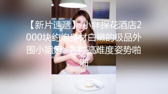  黄毛PUA少妇杀手历经数月终于征服极品人妻美少妇平坦小腹奶子硕大身材很顶关键是性爱技术一流