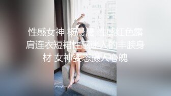 【乱伦通奸大神】善良的小嫂子 极致体验双飞嫂子阴臀娃娃 相互玩具手淫 欲求不满嫂子抢肉棒 被淫臀娃娃榨射了