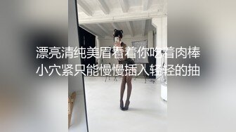 [完整版] 小鲜肉们面对金主爸爸笑得像朵菊花一样漂亮