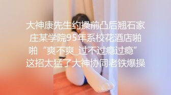 摄影大师PureBeauty情景剧作品 性爱成瘾女间谍 天然CUP巨乳 魔鬼般完美体态