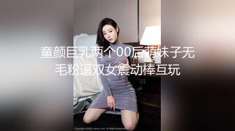 極品模特人間水蜜桃黑絲高跟情趣兔女郎激情大秀直播，完美好身材互動撩騷各種展示