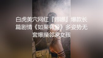 清纯校花和男友自拍外泄，一顿猛操，轻声娇喘