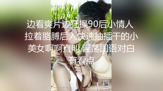 乔总全国外围约了个性感黑丝妹子，椅子上扭动屁股调情上位骑乘后入猛操，呻吟娇喘非常诱人