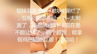 终于把丈母娘操了，骚逼又嫩又紧保养真好